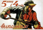 разнорабочие, подсобники